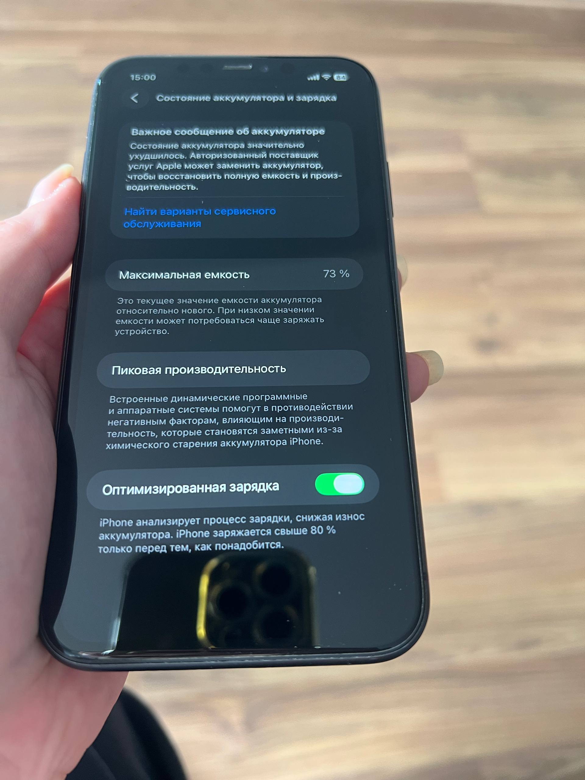 iPhone 11 128 ГБ