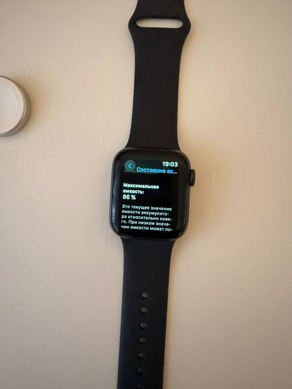 Apple Watch Series 5 40 мм