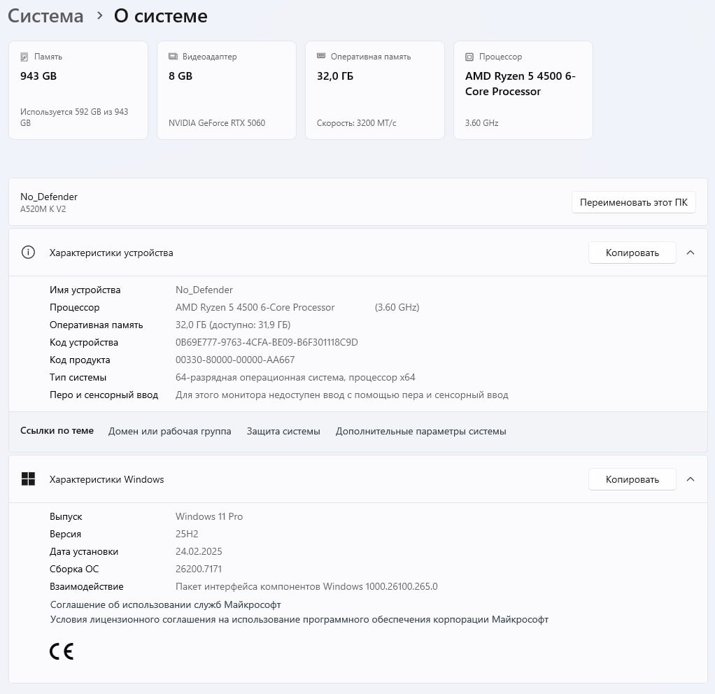 Игровой компьютер RTX 5060 + монитор ExeGate 165 Гц