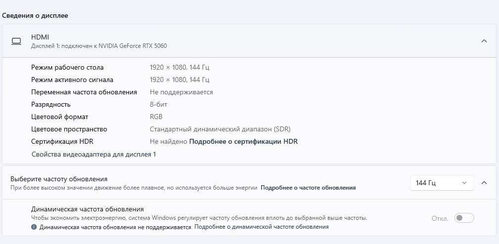 Игровой компьютер RTX 5060 + монитор ExeGate 165 Гц