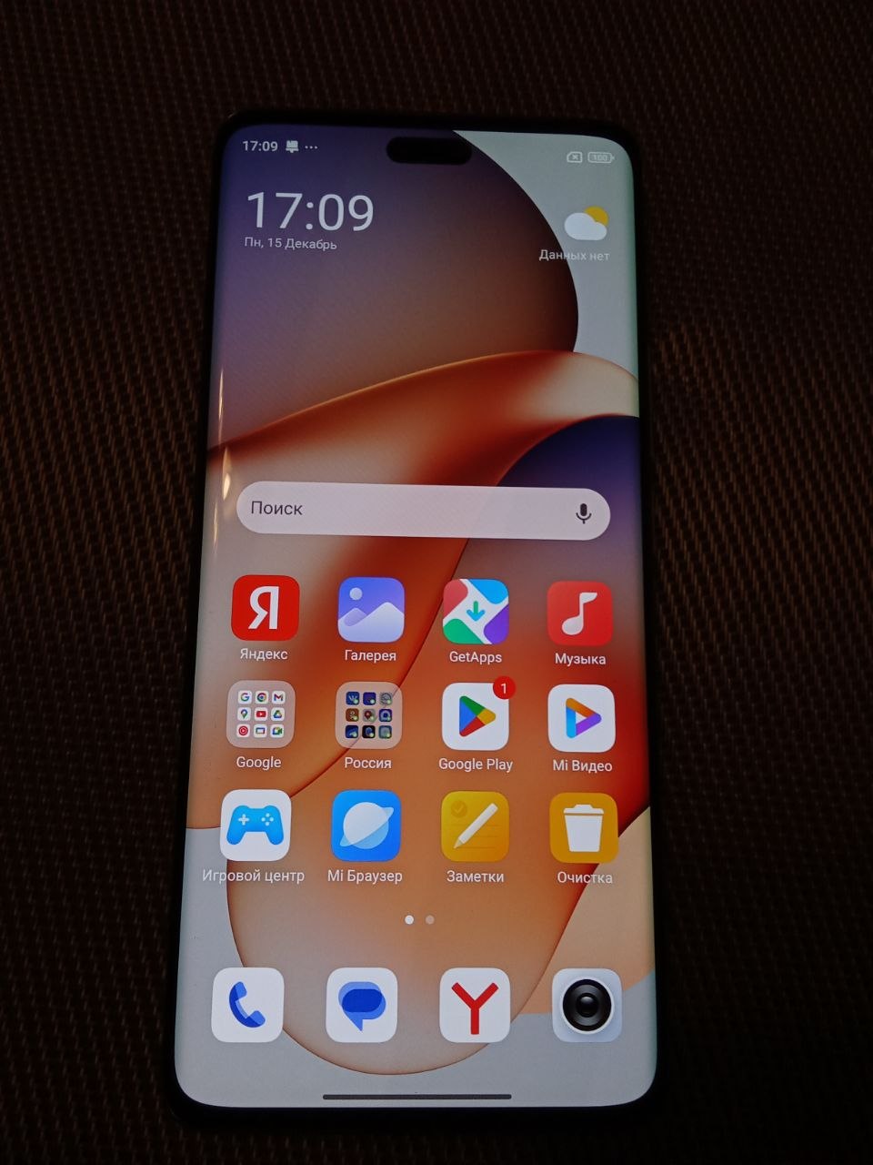 Xiaomi 13 Lite 256 ГБ