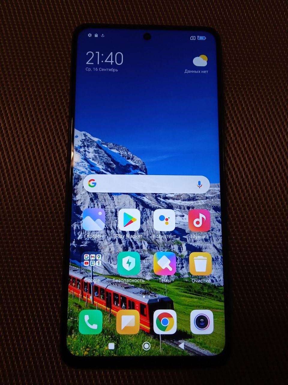 Xiaomi Mi 10T Lite 5G 128 ГБ