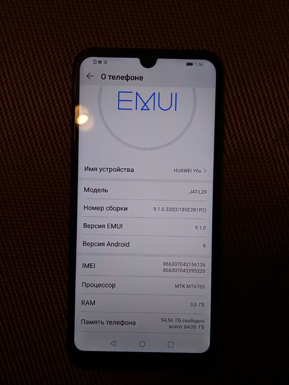 Huawei Y6S 64 ГБ, 2 SIM