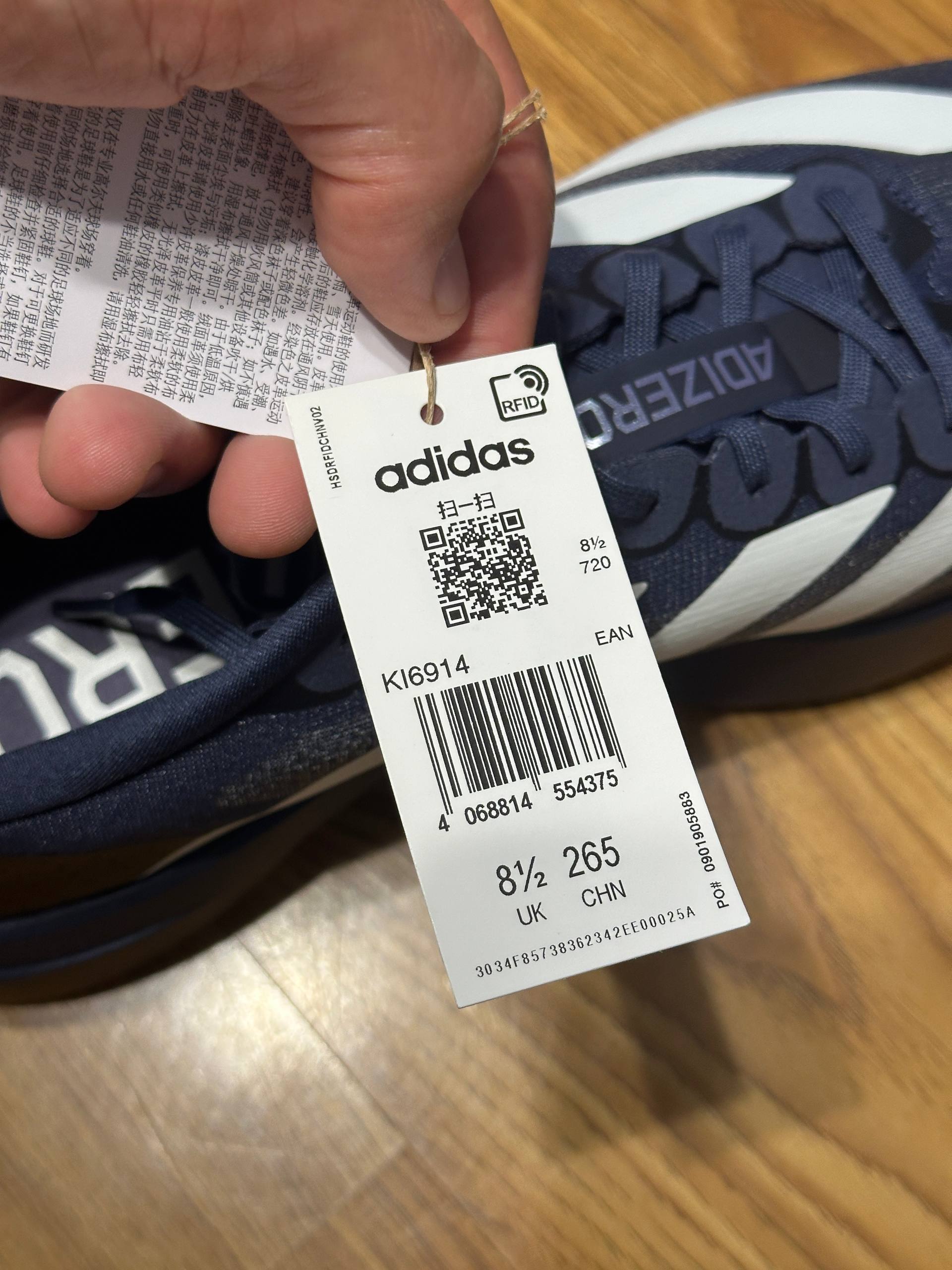 Кроссовки Adidas, размер 42.5