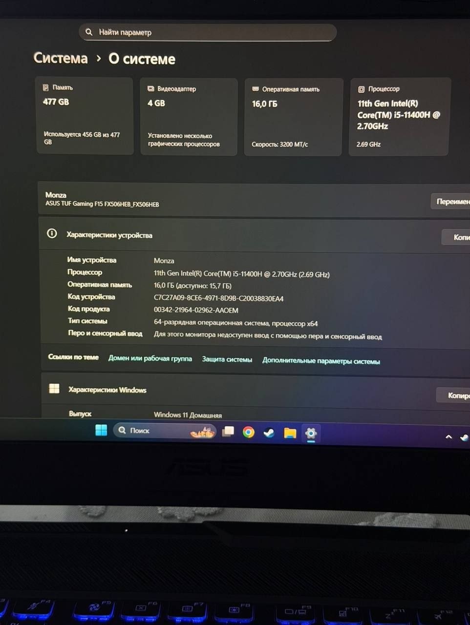 ASUS TUF Gaming F15 FX506H игровой ноутбук