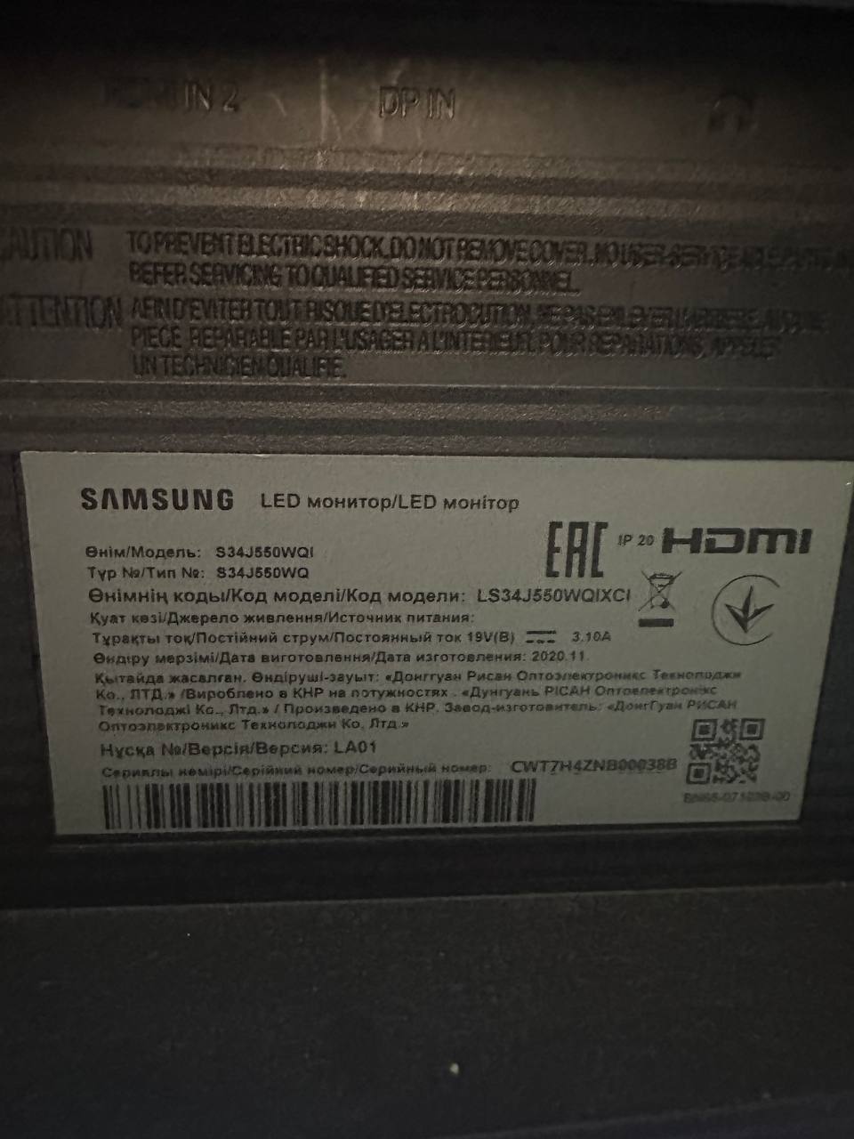 Монитор Samsung