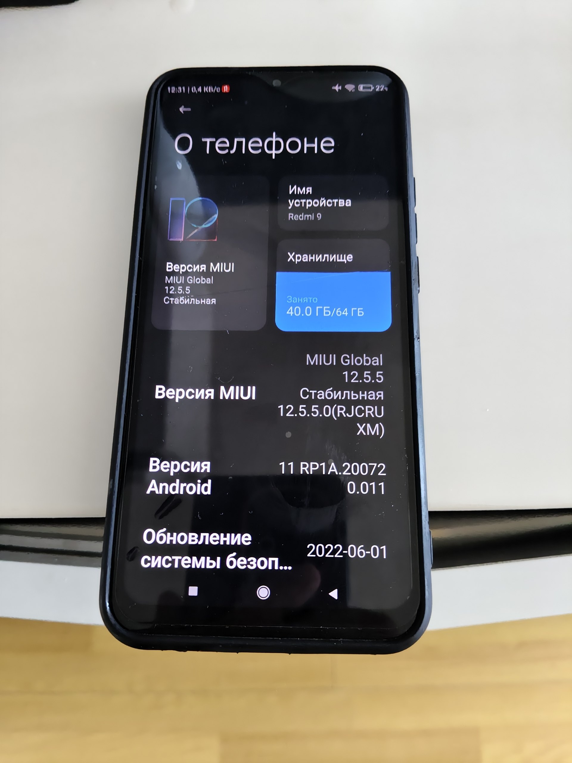 Xiaomi Redmi 9 4/64GB с NFC