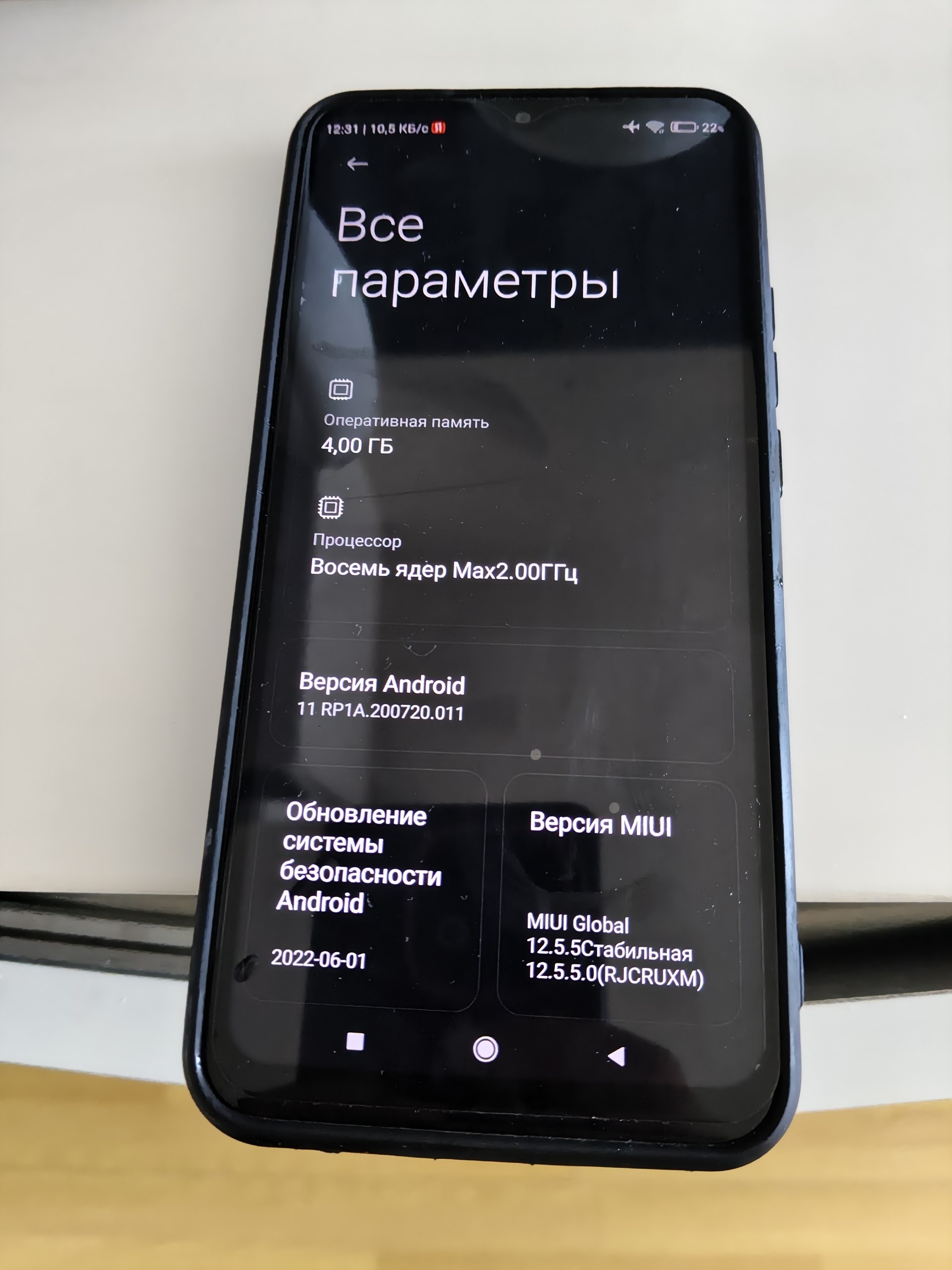 Xiaomi Redmi 9 4/64GB с NFC