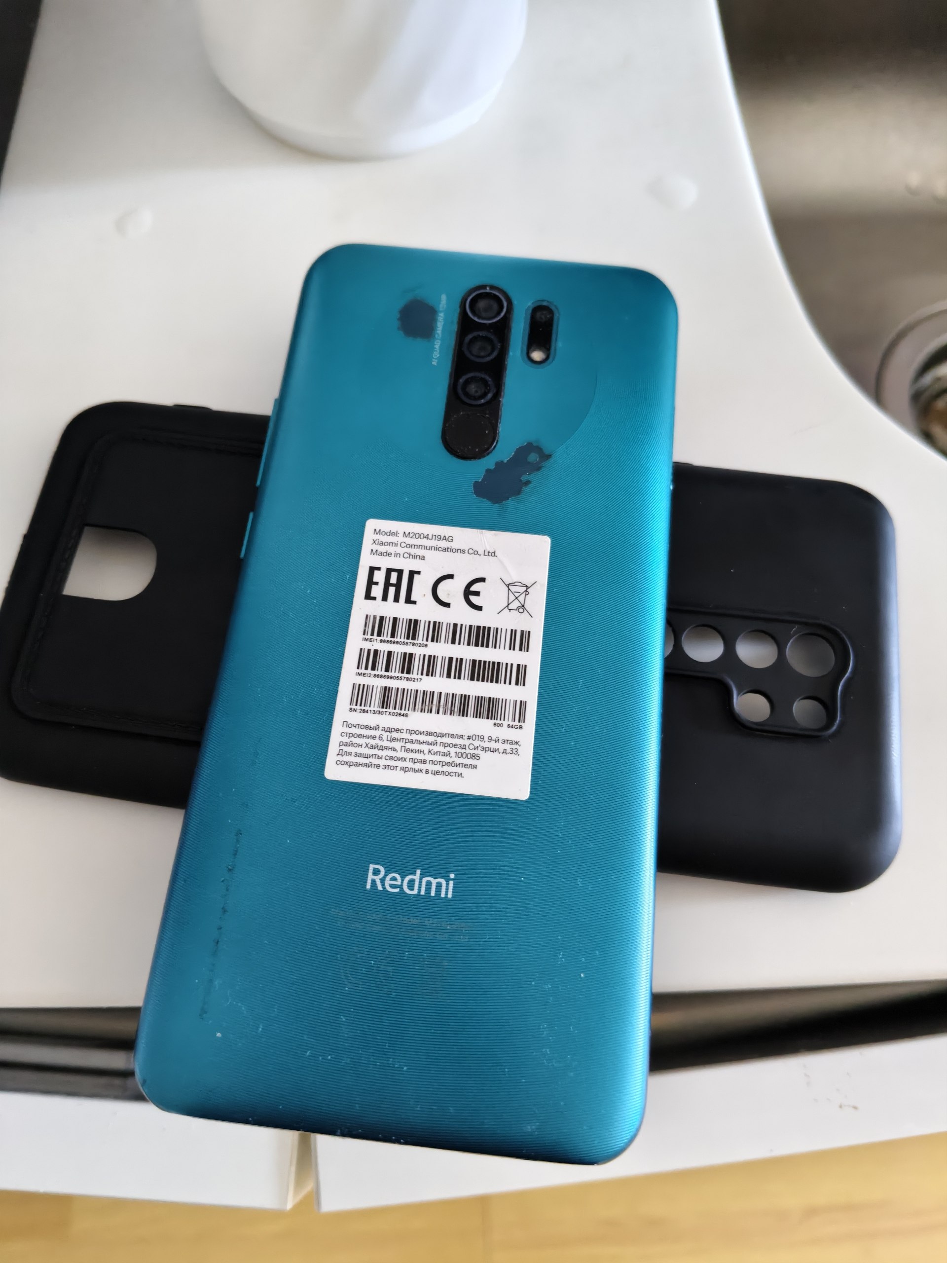 Xiaomi Redmi 9 4/64GB с NFC