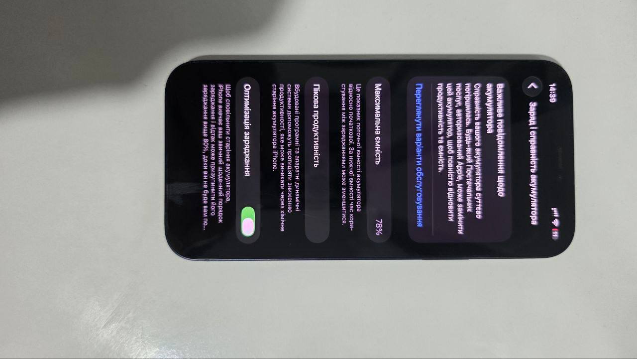 iPhone 12 64GB