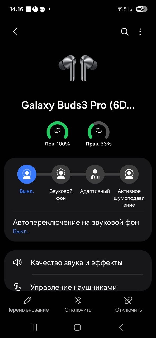 Наушники Samsung Galaxy Buds Pro 3 (без кейса)