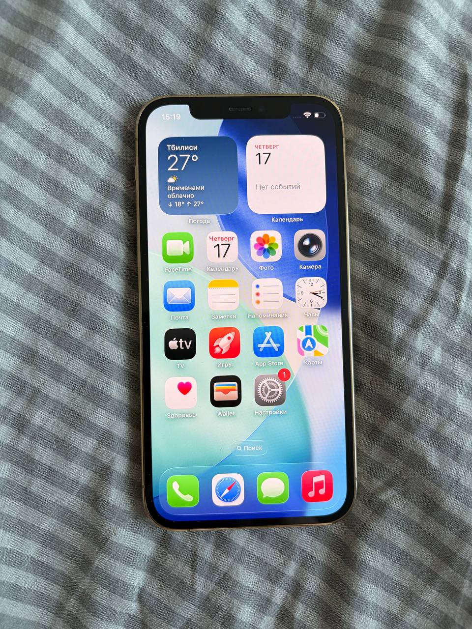 iPhone 12 Pro 128GB