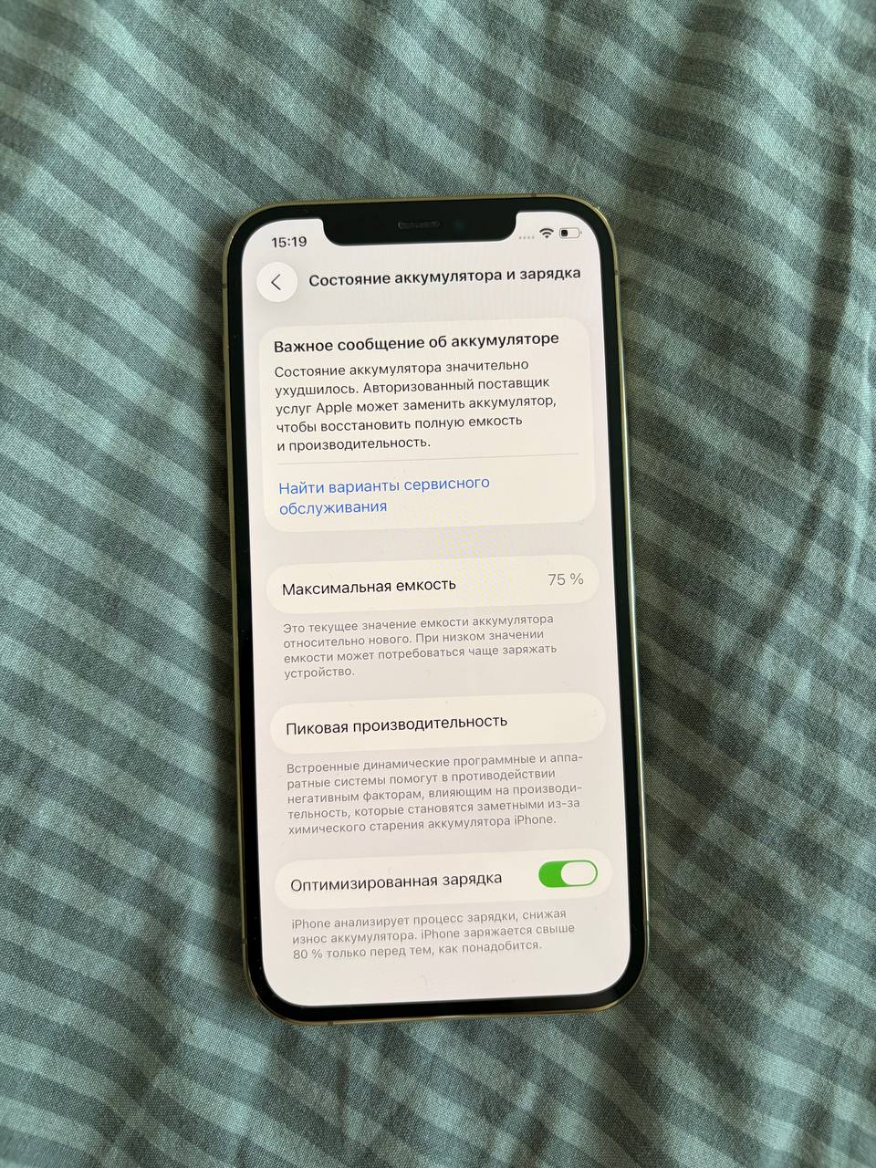 iPhone 12 Pro 128GB
