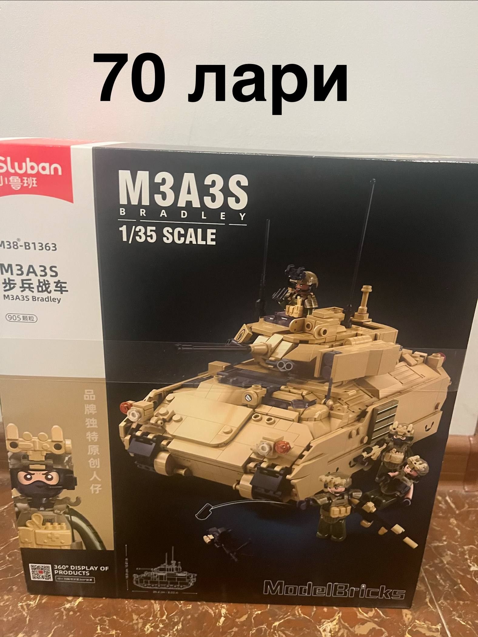 Конструктор Sluban Танк M3A3S