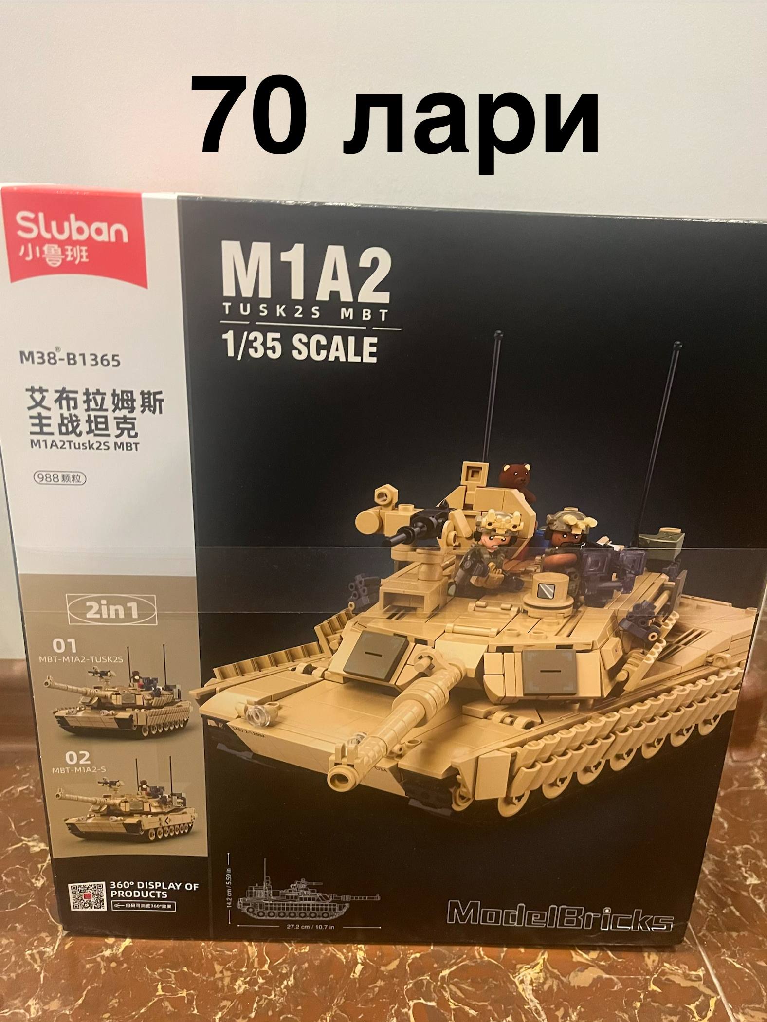 Конструктор Sluban Танк M3A3S