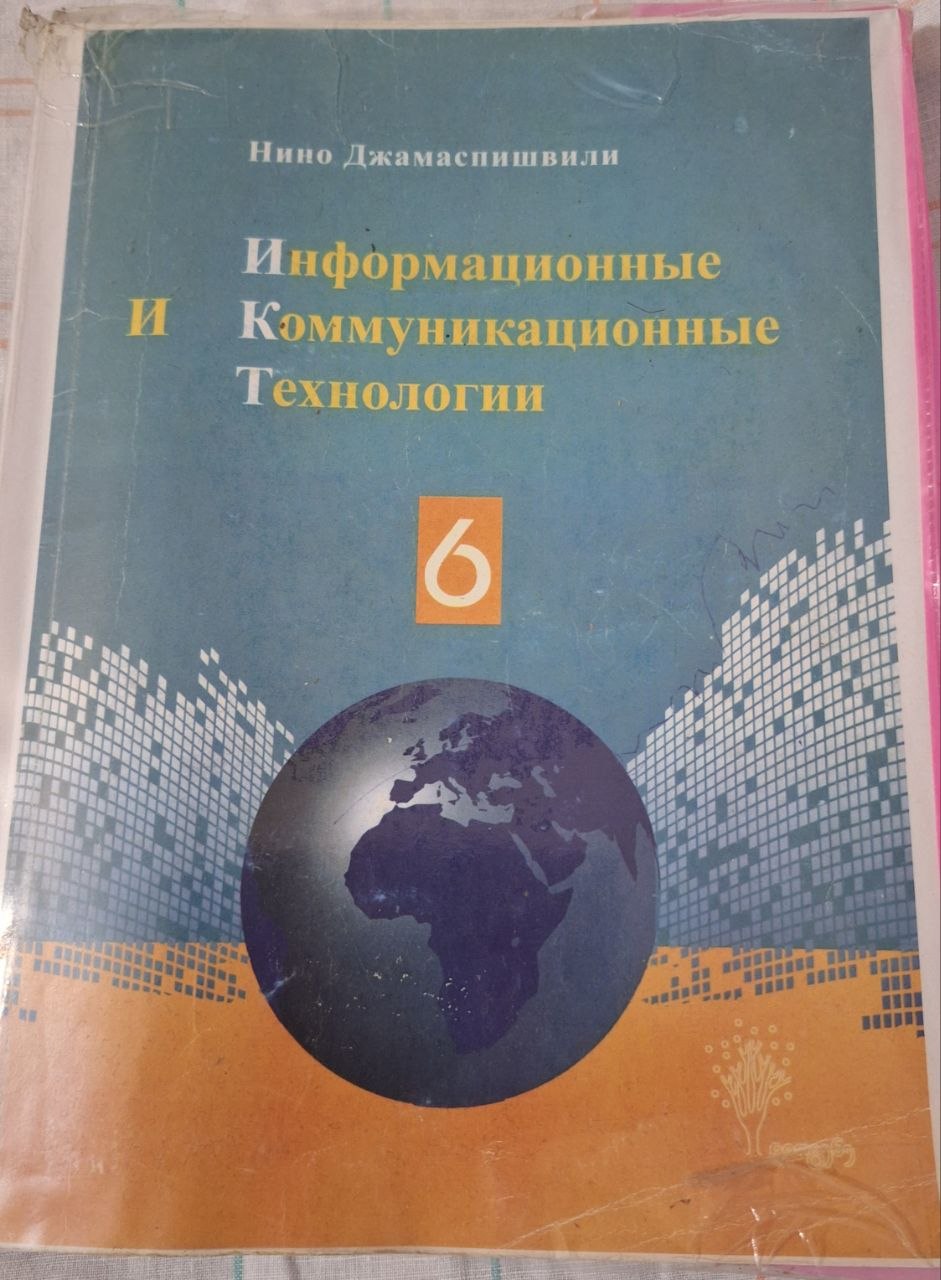 Цветной ксерокс