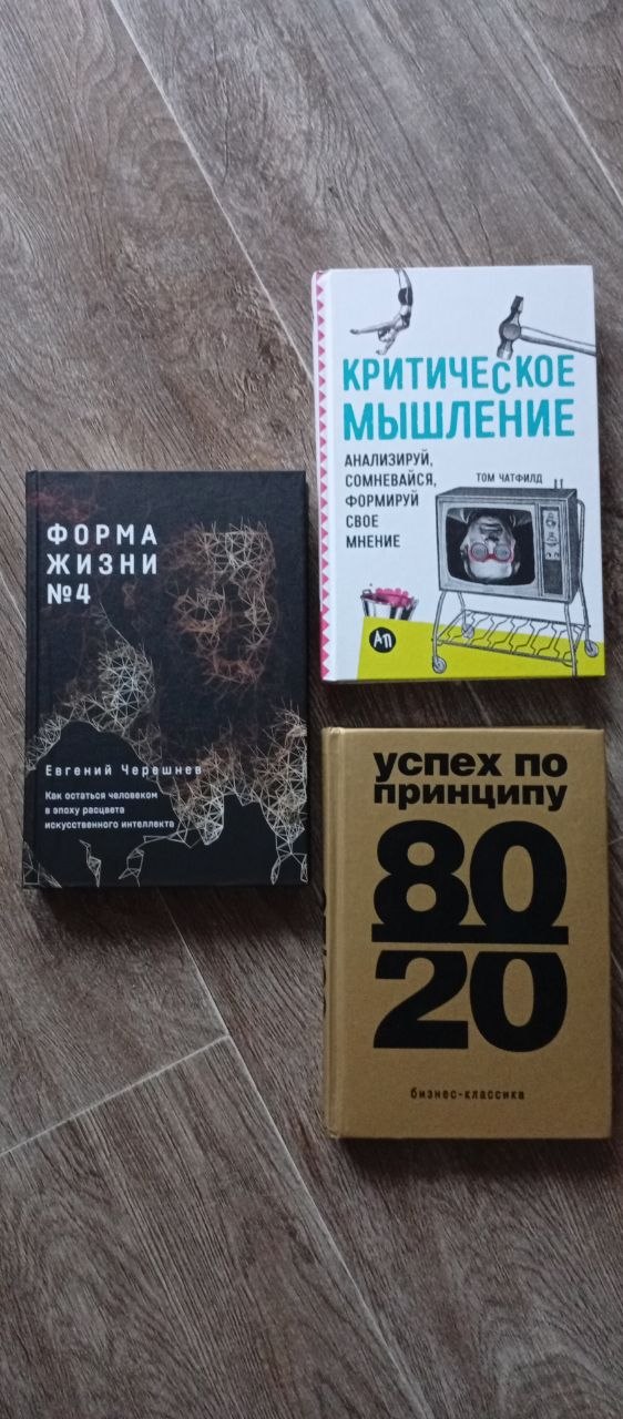 Набор книг (только вместе)