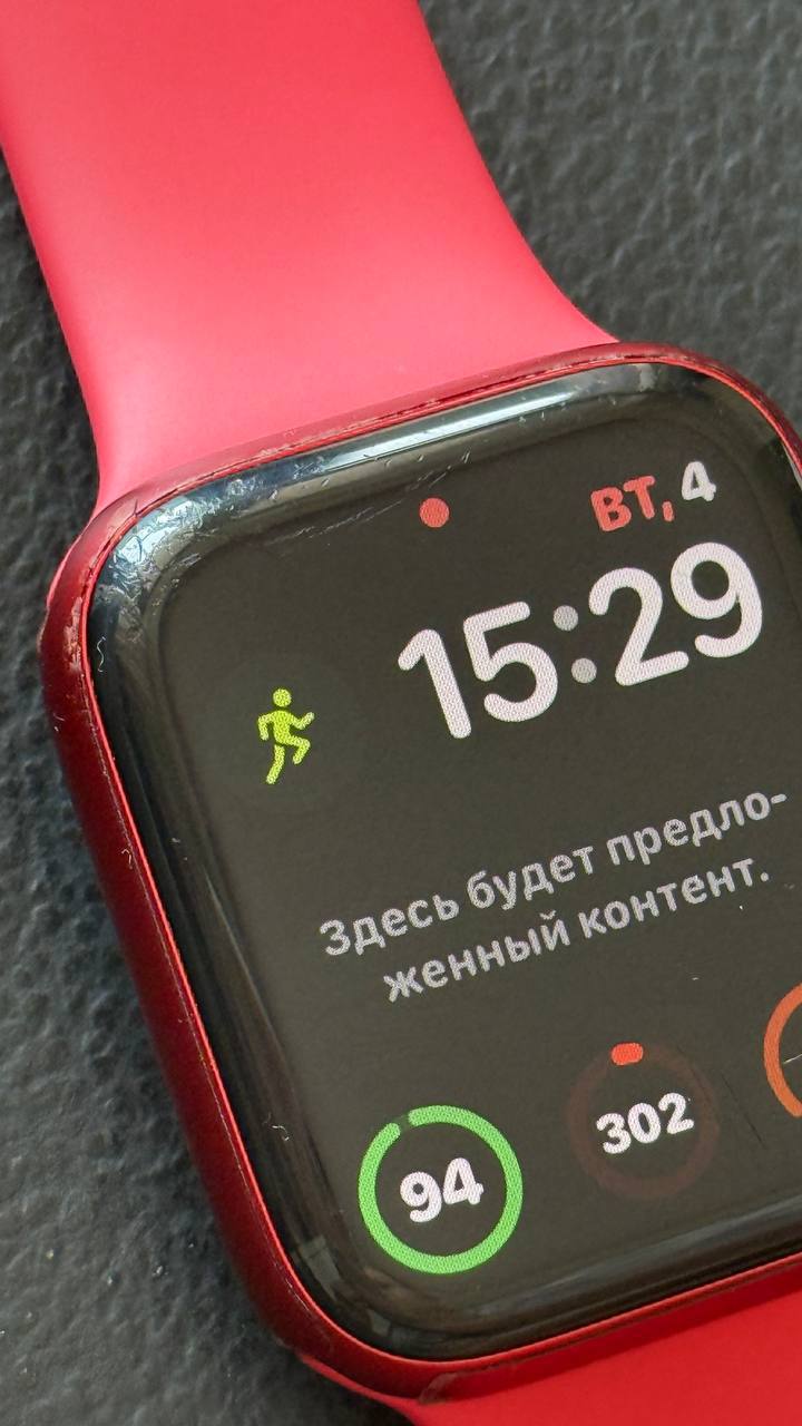 Apple Watch Series 6, 44 мм