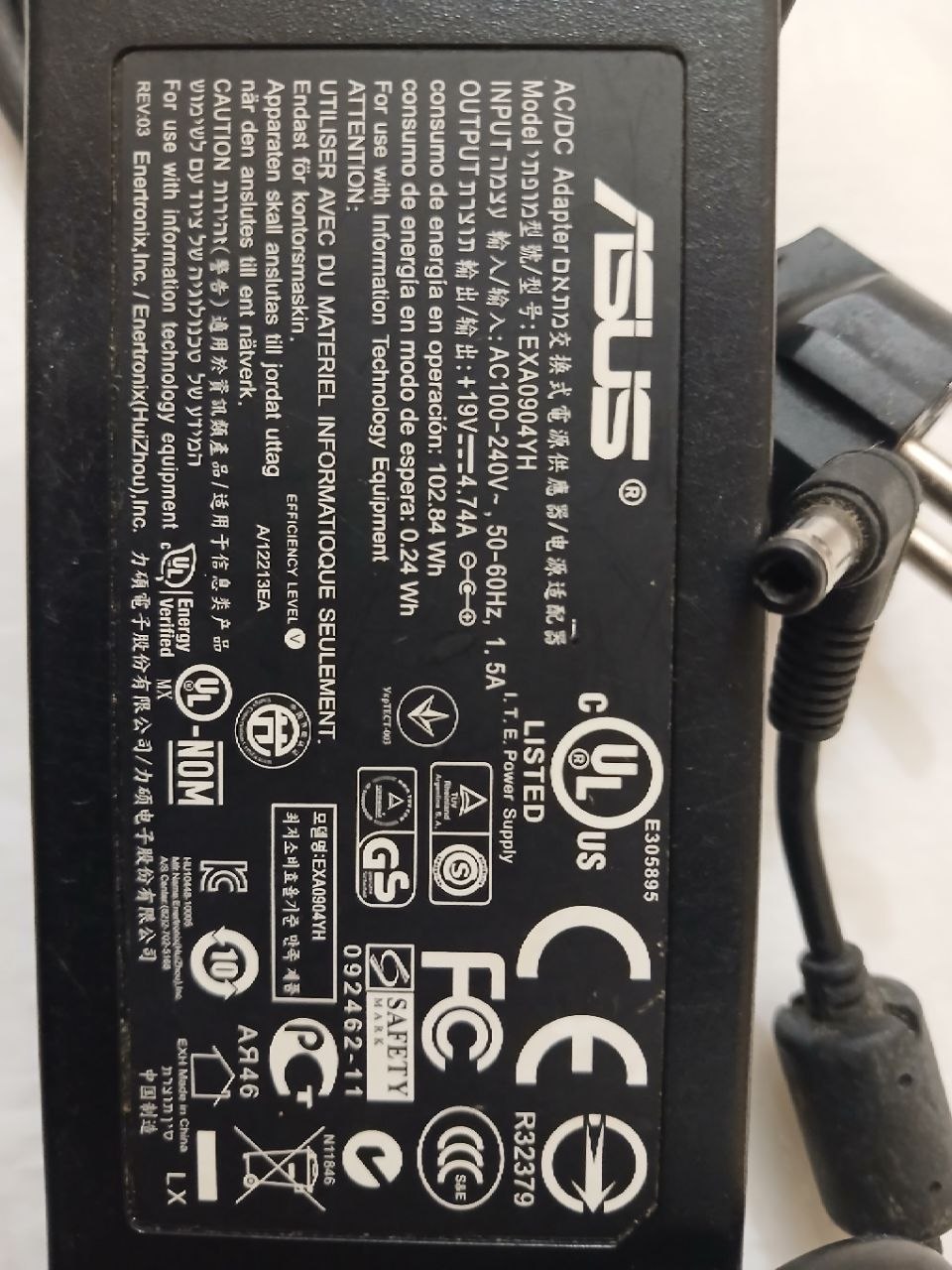 Зарядное устройство для Asus