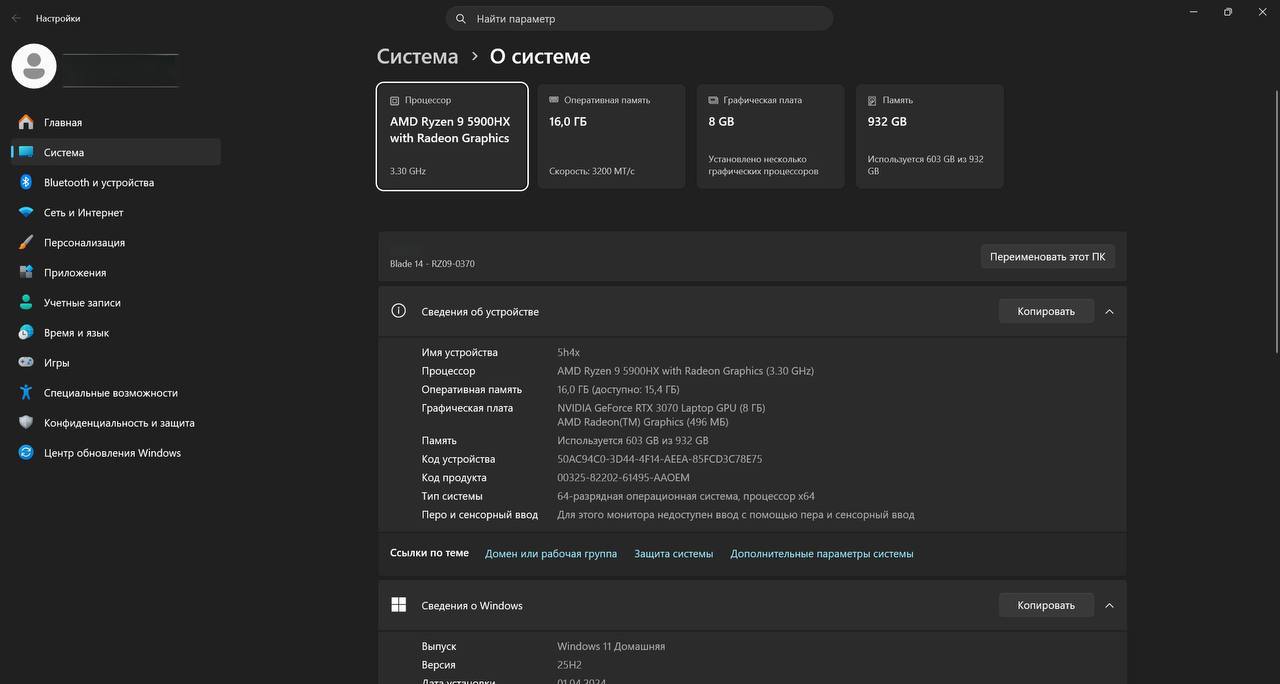 Razer Blade 14 (2021) Ryzen 9 5900HX / RTX 3070 / QHD 165 Гц