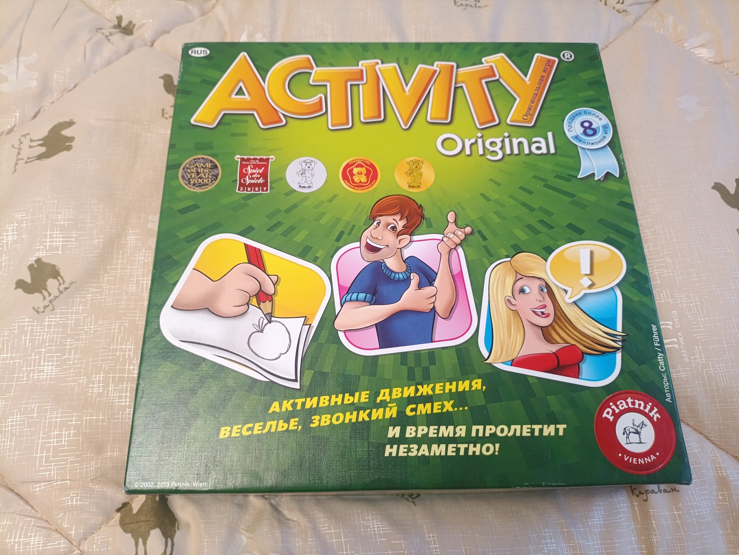 Настольная игра Activity от Piatnik, оригинал на русском