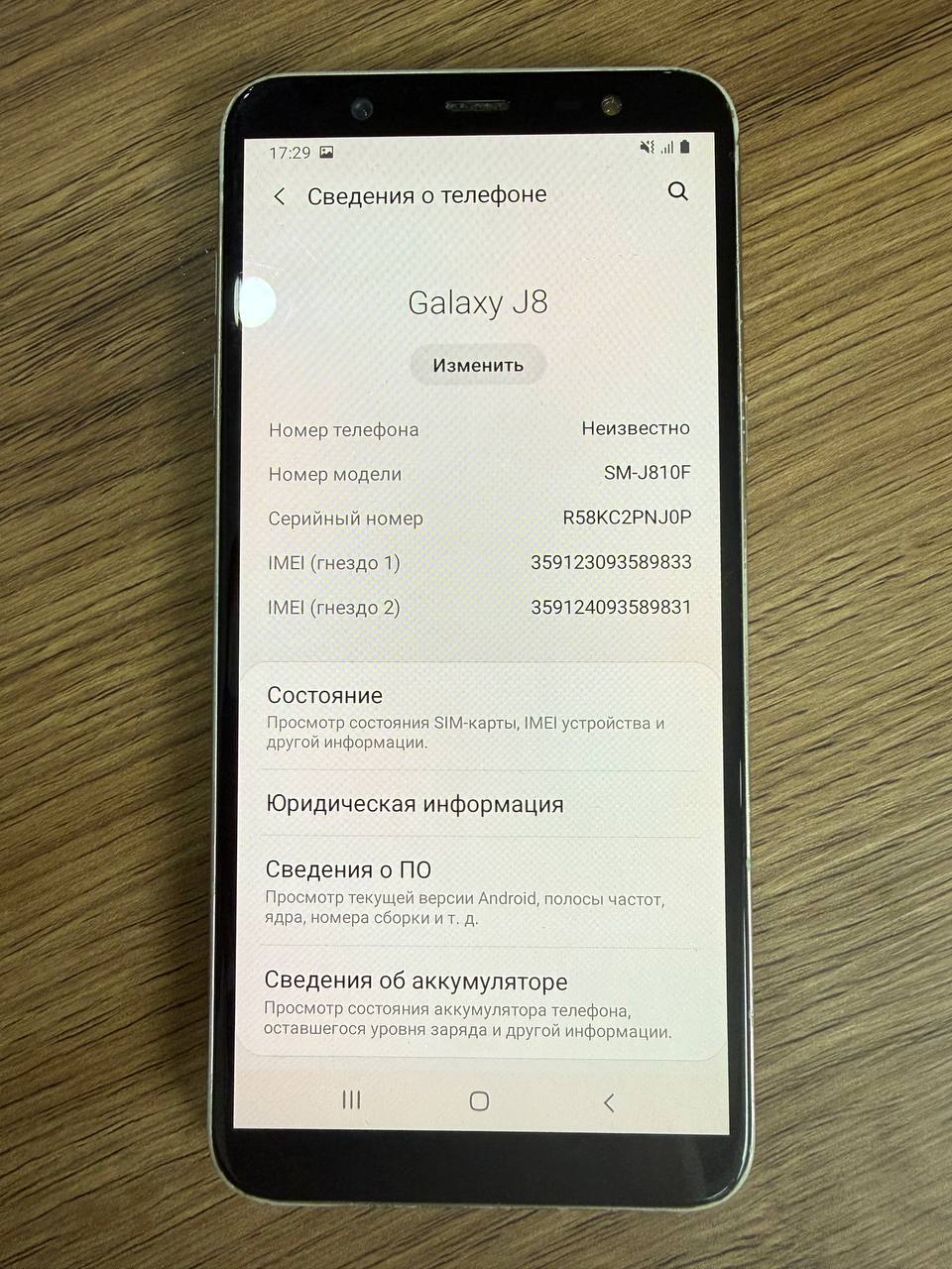 Samsung Galaxy J8 64 ГБ