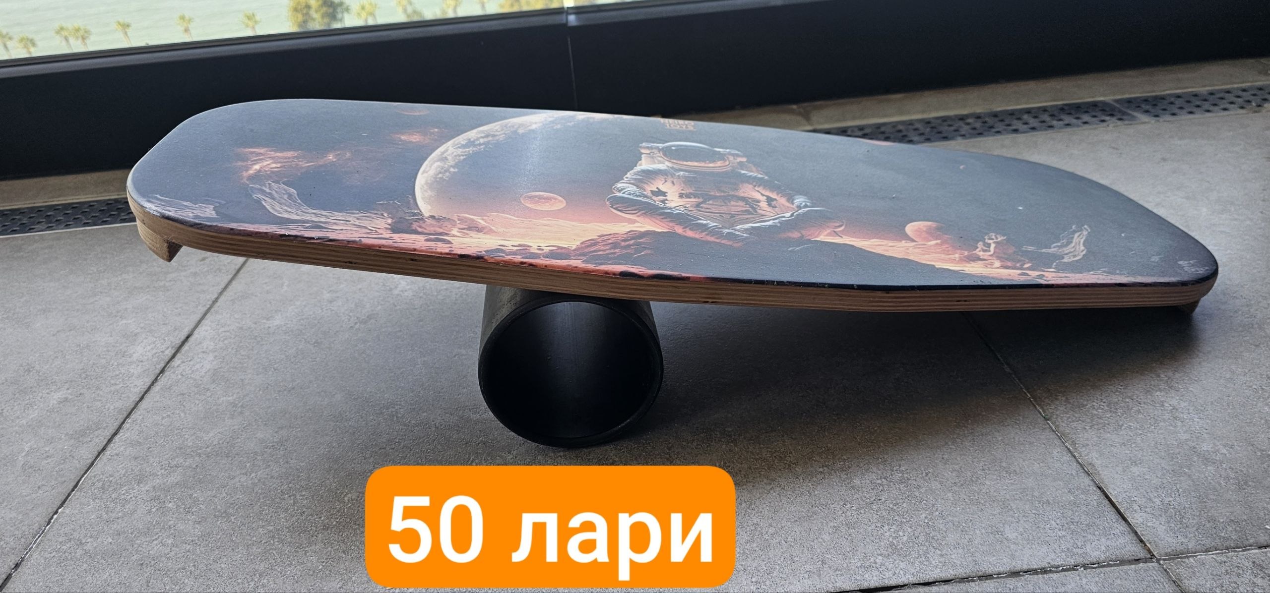 Доска для тренировки баланса