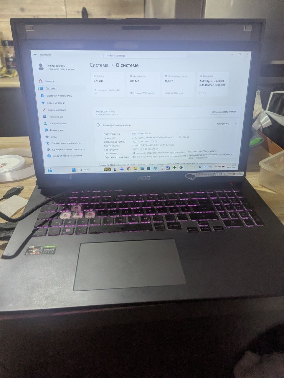 ASUS ROG Strix G17 (G713) под восстановление / на запчасти