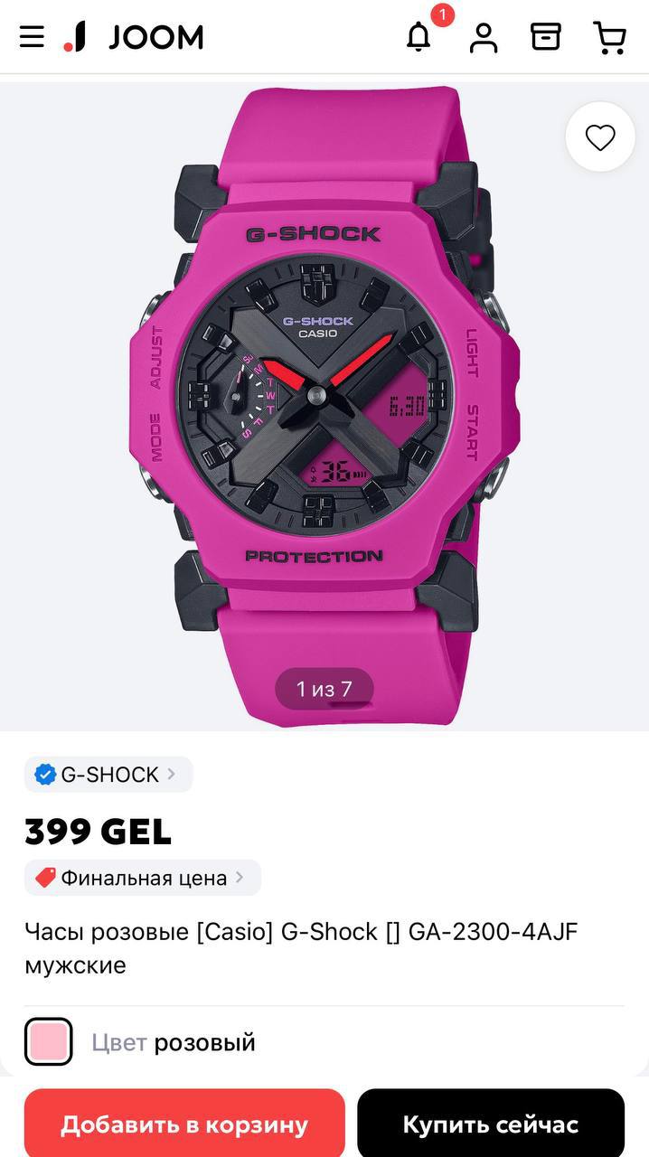 Часы Casio G-Shock GA-2300 унисекс ударопрочные