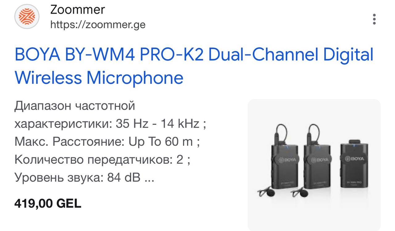 Комплект беспроводных микрофонов BOYA BY-WM4 PRO-K2