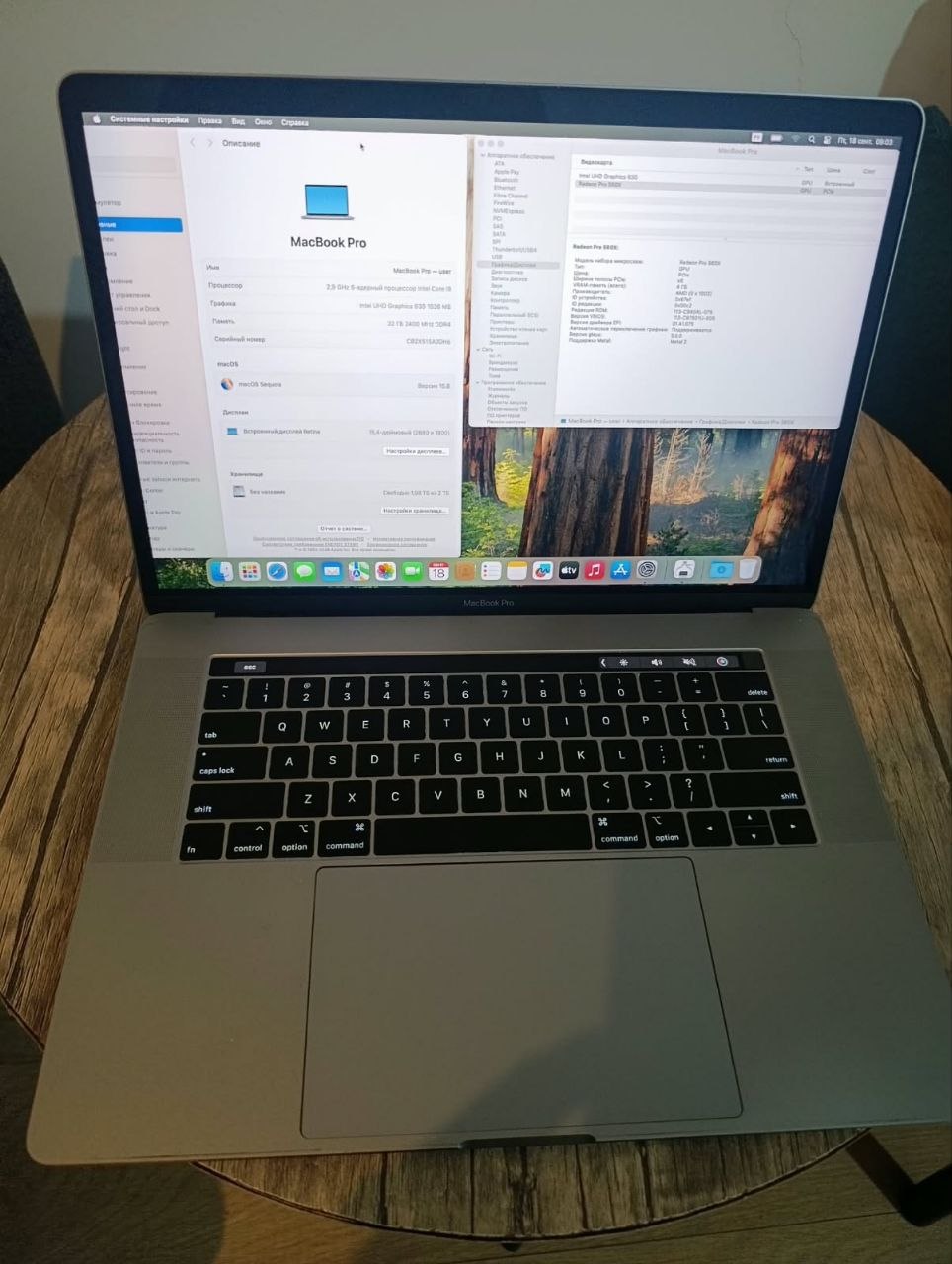MacBook Pro 15" 2019, i9, 32 ГБ RAM, 2 ТБ SSD