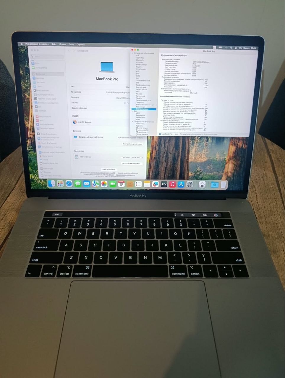 MacBook Pro 15" 2019, i9, 32 ГБ RAM, 2 ТБ SSD