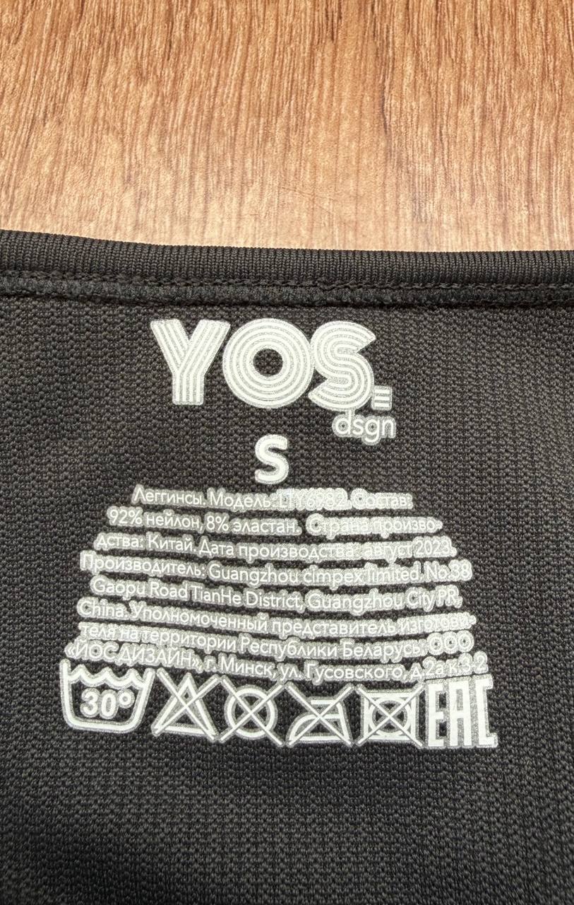 Комбинезон Yos, размер S