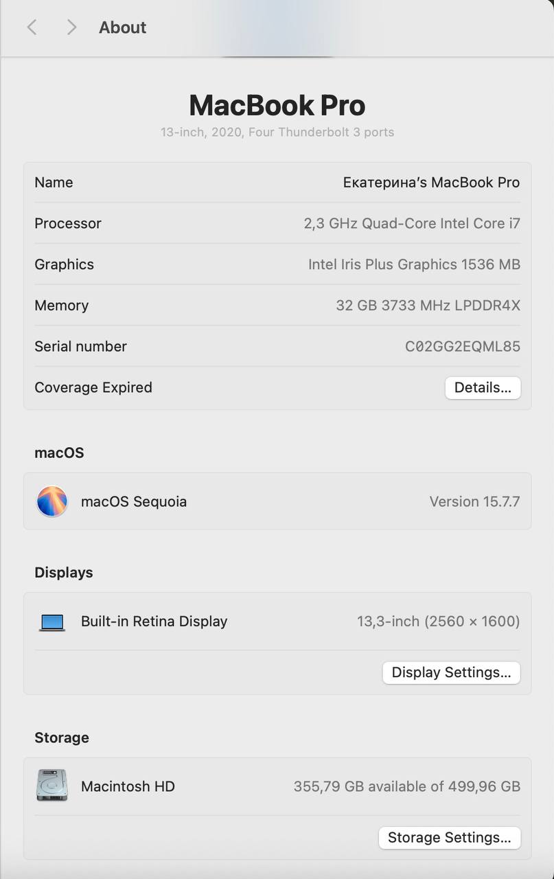 MacBook Pro 2020 13" i7 2.3GHz 32GB 500GB