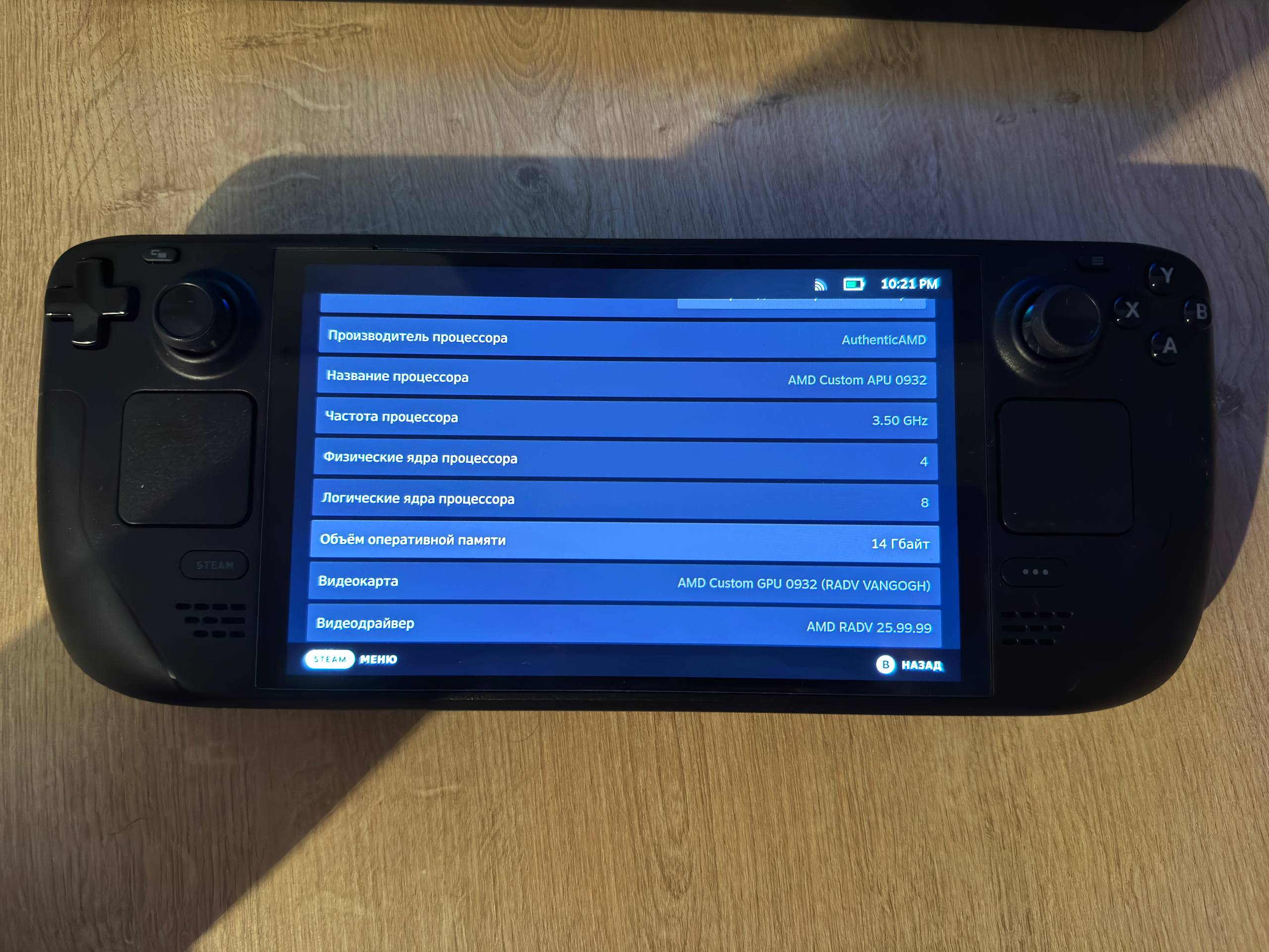 Steam Deck OLED 512GB