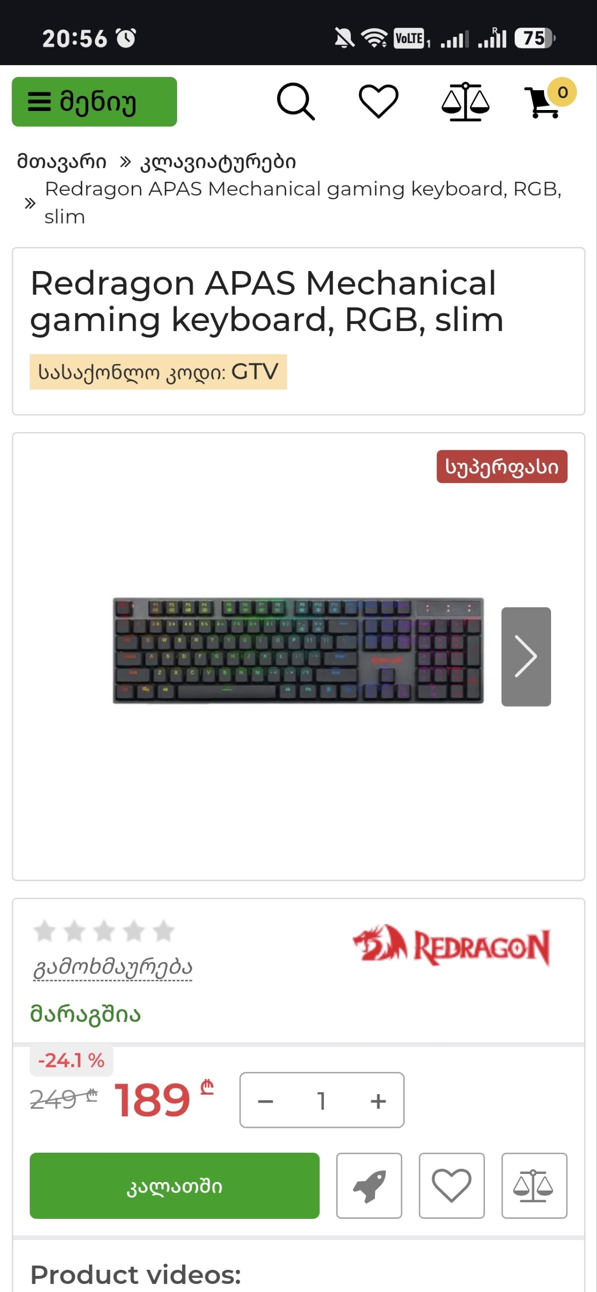 Клавиатура Redragon Apas на красных свичах