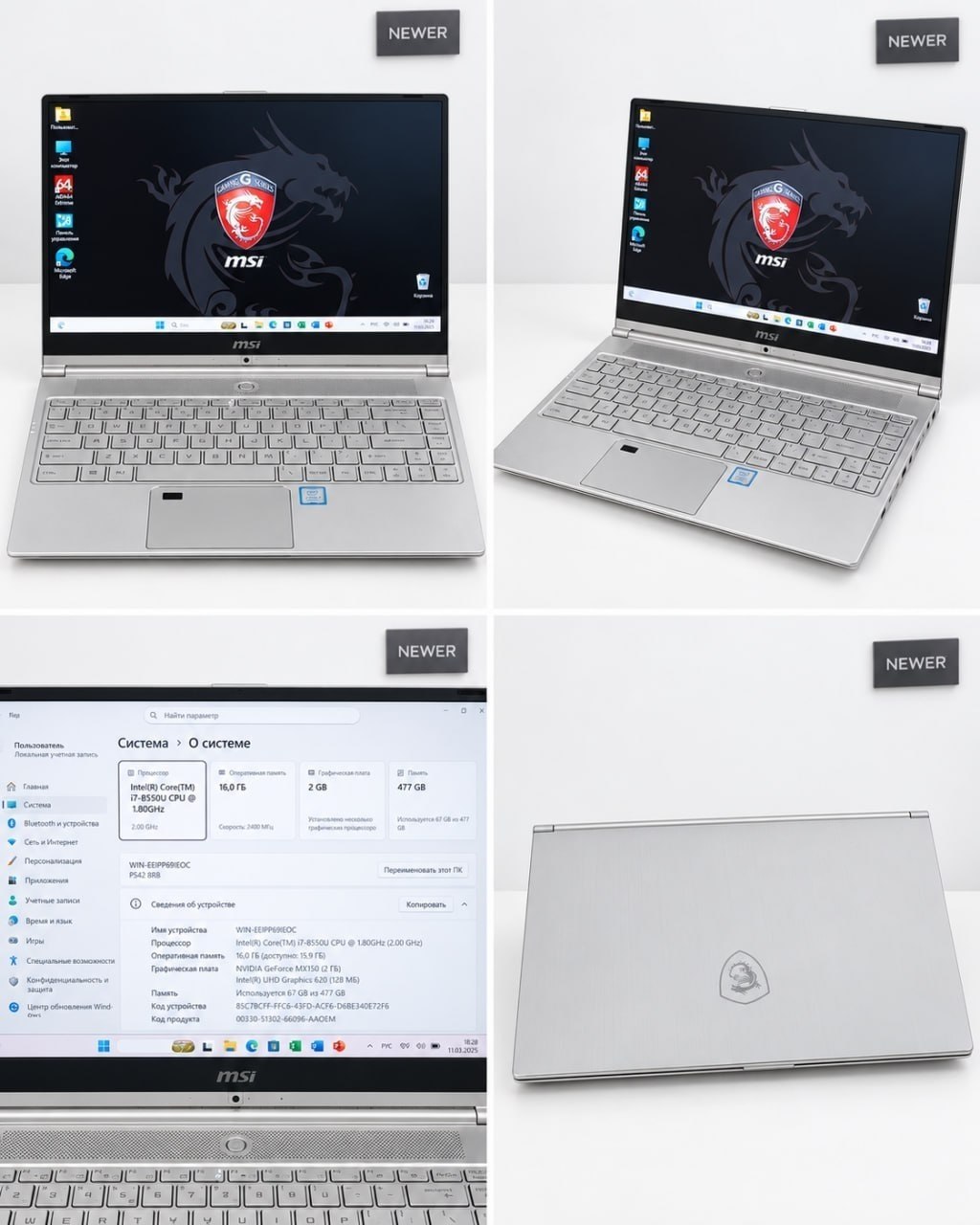 Ноутбук MSI Prestige i7 / 16GB / 512GB / MX150