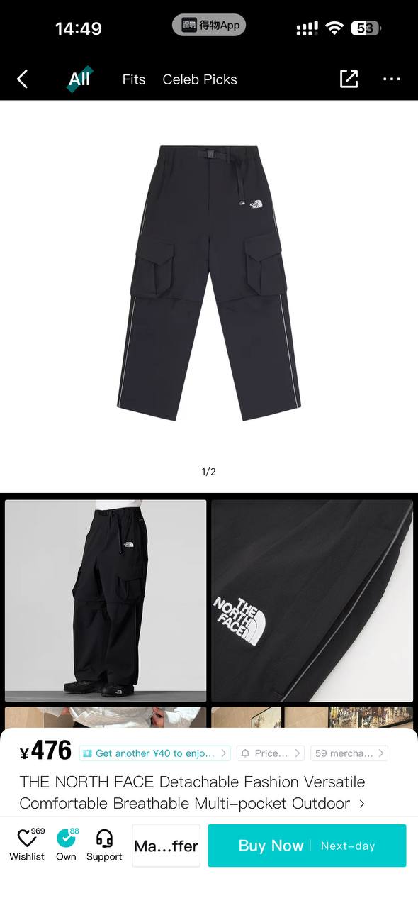 Непромокаемые штаны The North Face, трансформируются в шорты, размер 32