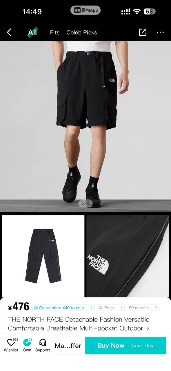 Непромокаемые штаны The North Face, трансформируются в шорты, размер 32