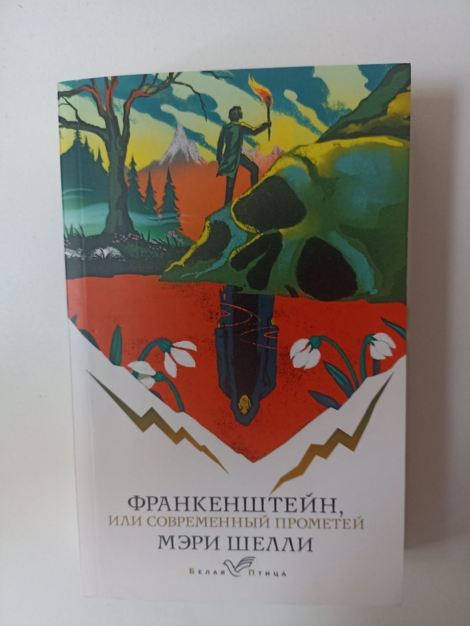 Трудно быть богом