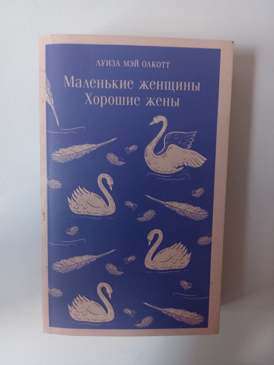 Франкенштейн