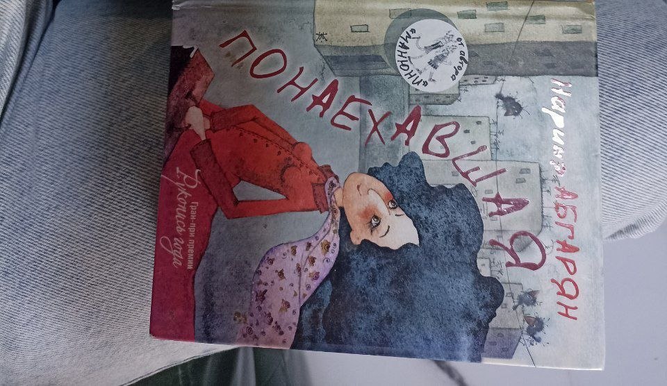 Книга «Победи прокрастинацию»