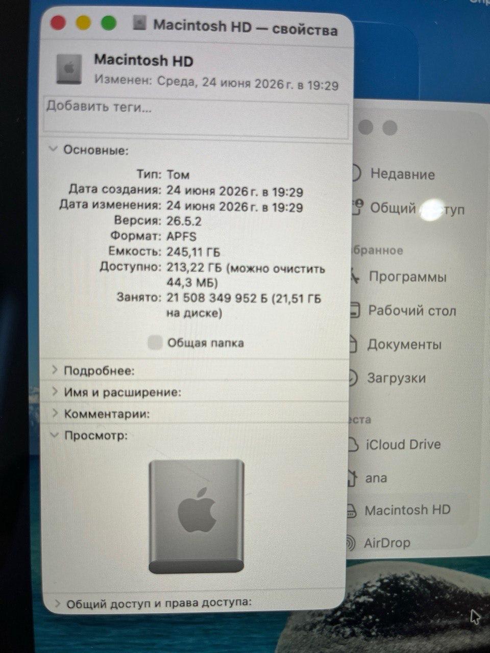 MacBook Air M1 2020 8/256 ГБ
