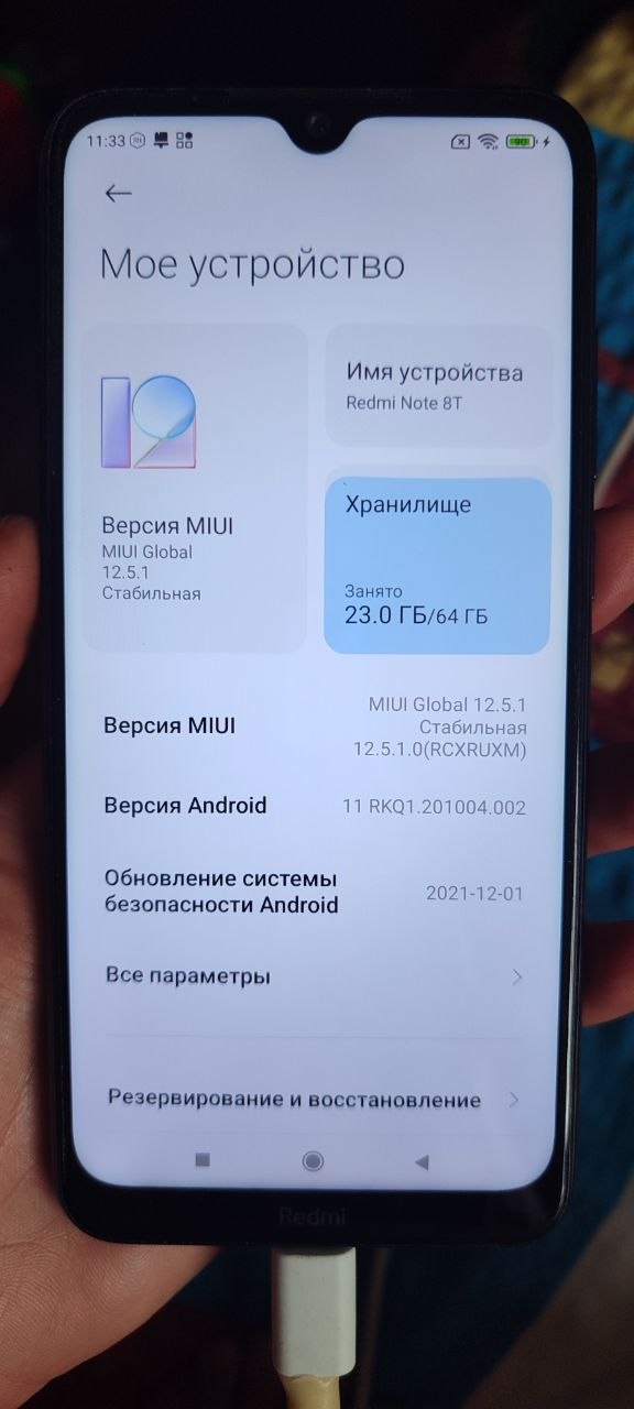 Смартфон Xiaomi Redmi Note 8T 64GB