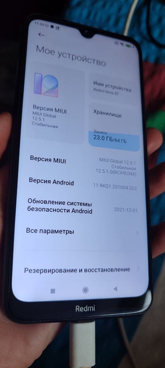 Смартфон Xiaomi Redmi Note 8T 64GB