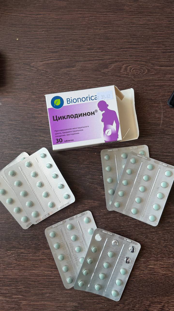 Циклодинон, растительный препарат, 5+1 блистер
