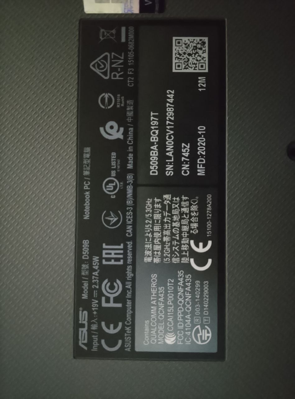 Ноутбук ASUS D509B, 12 ГБ RAM, SSD 128 ГБ