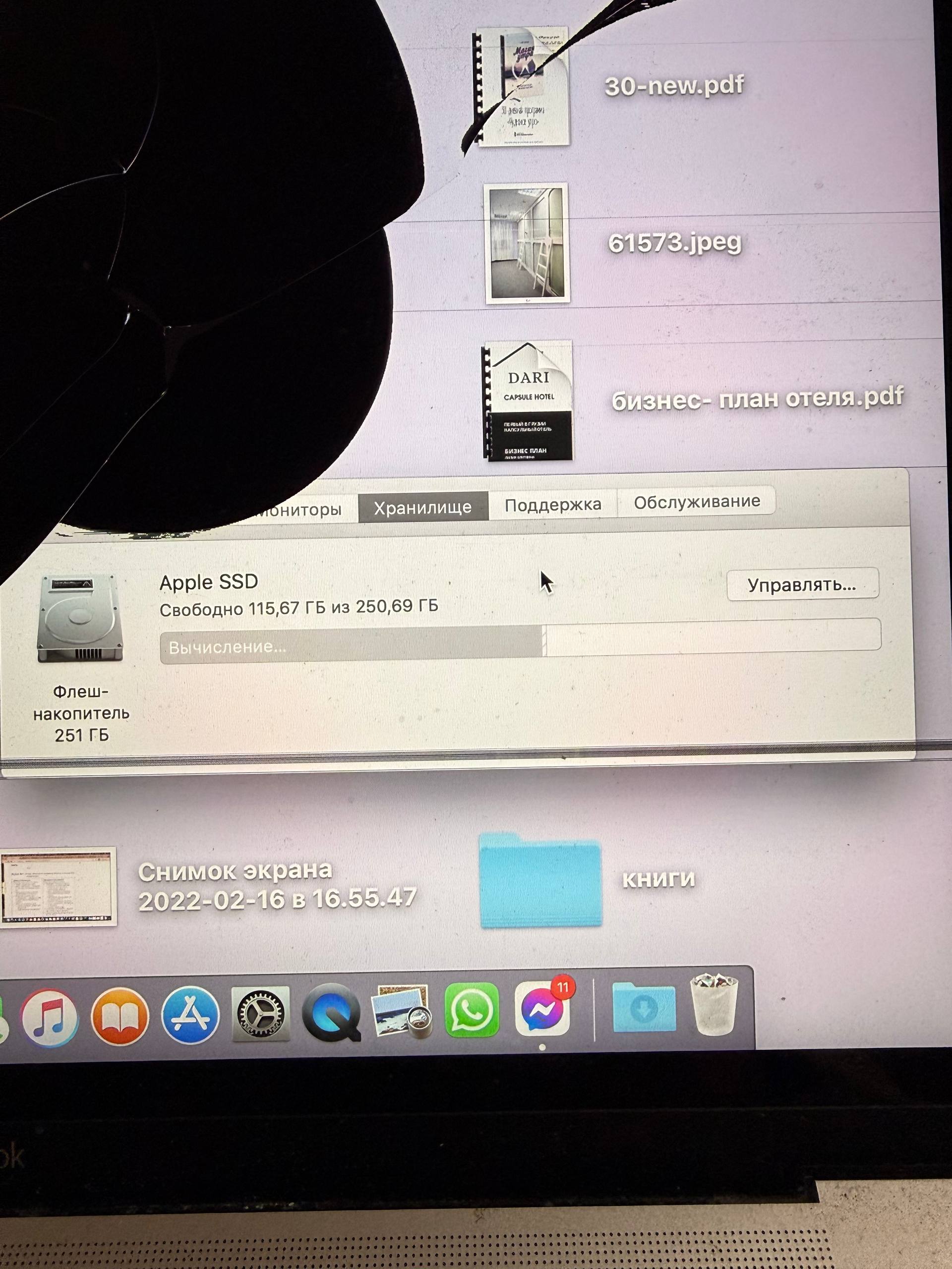 MacBook