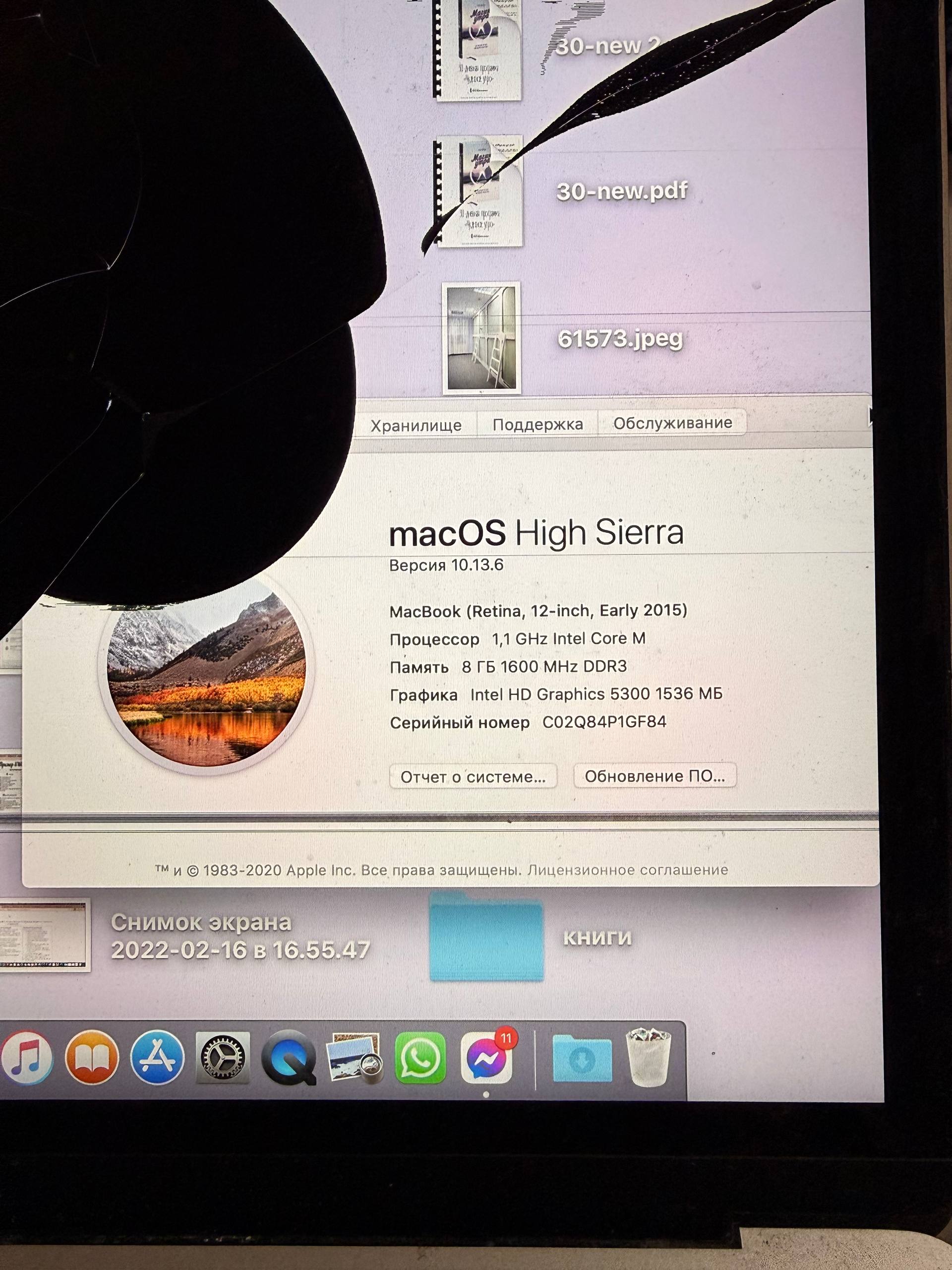 MacBook