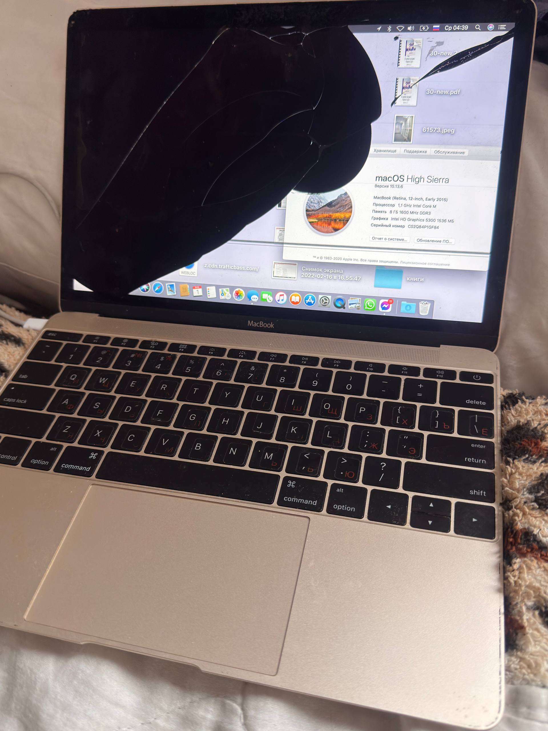 MacBook